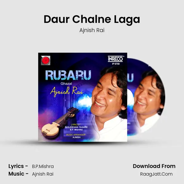 Daur Chalne Laga MP3 Song by Ajnish Rai Cover