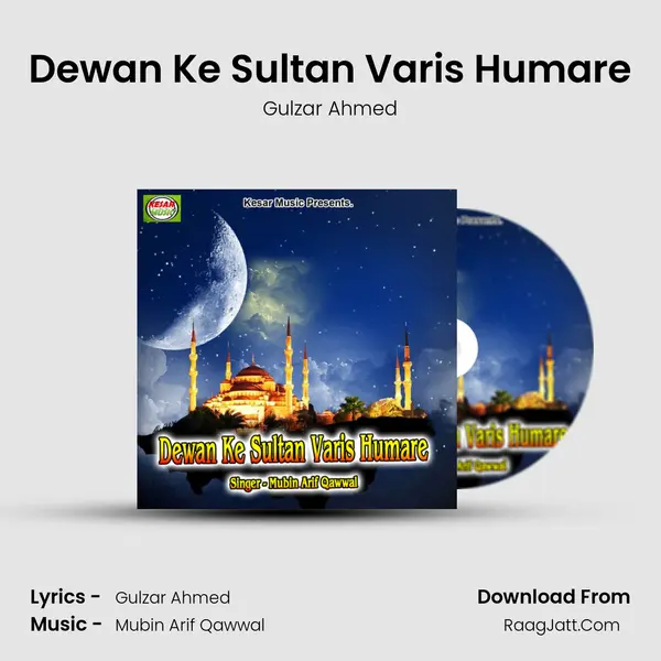 Dewan Ke Sultan Varis Humare MP3 Song by Gulzar Ahmed Cover