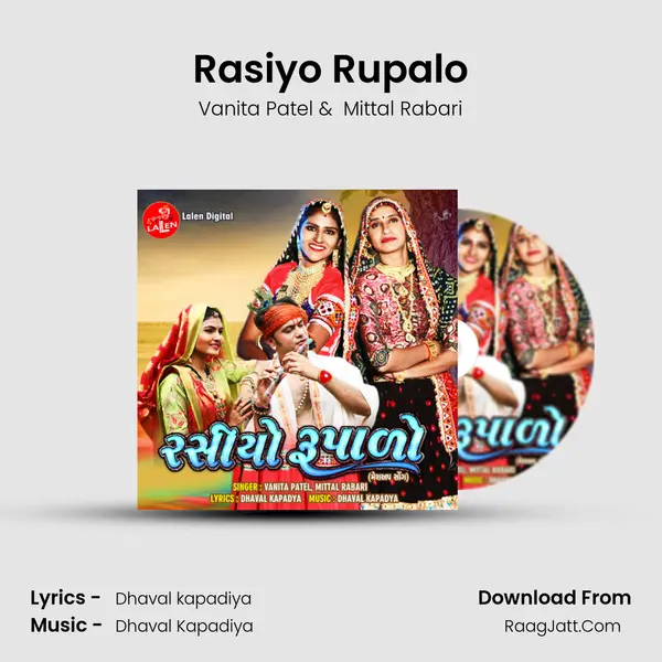 Rasiyo Rupalo MP3 Song by Vanita Patel Cover