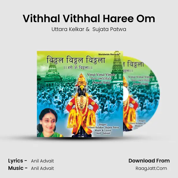 Vithhal Vithhal Haree Om MP3 Song by Uttara Kelkar Cover