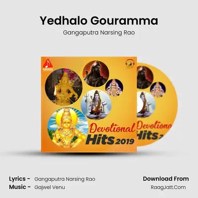 Yedhalo Gouramma MP3 Song by Gangaputra Narsing Rao Cover
