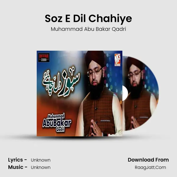 Soz E Dil Chahiye MP3 Song by Muhammad Abu Bakar Qadri Cover