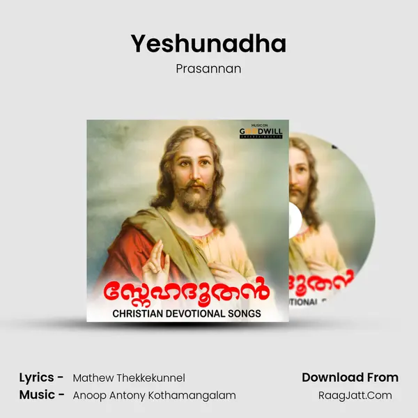 Yeshunadha MP3 Song by Prasannan Cover