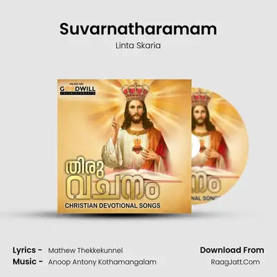 Suvarnatharamam MP3 Song by Linta Skaria Cover