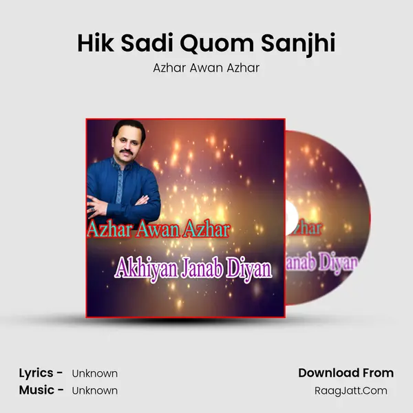 Hik Sadi Quom Sanjhi MP3 Song by Azhar Awan Azhar Cover