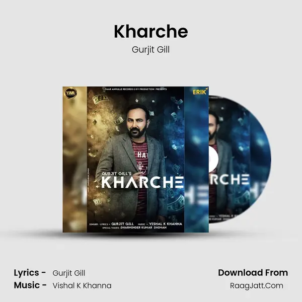 Kharche mp3 song
