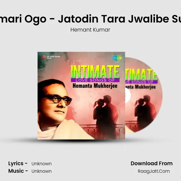 Ami Je Tomari Ogo - Jatodin Tara Jwalibe Sudur Mono MP3 Song by Hemant Kumar Cover