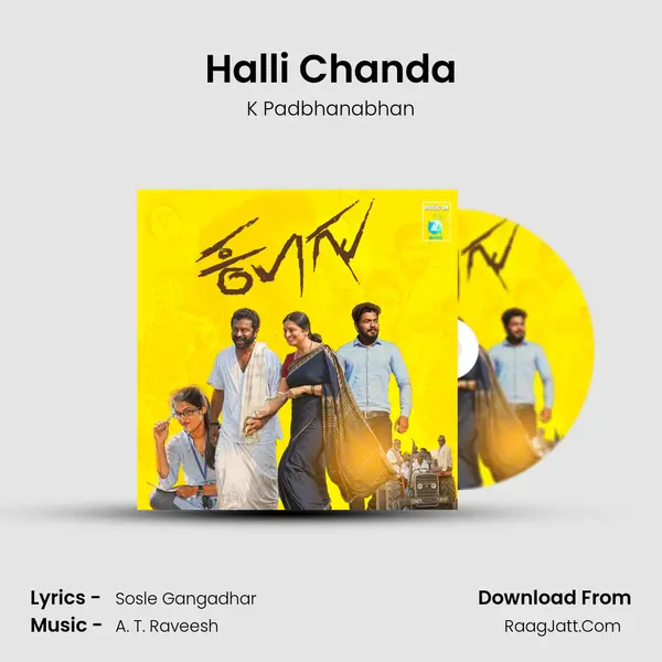 Halli Chanda MP3 Song by K Padbhanabhan Cover