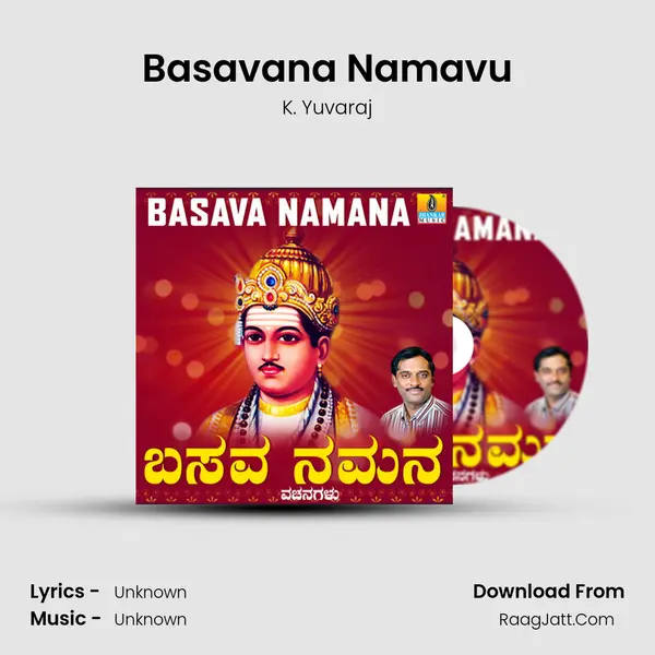 Basavana Namavu MP3 Song by K. Yuvaraj Cover