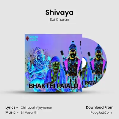Shivaya mp3 song