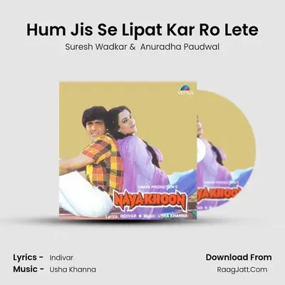 Hum Jis Se Lipat Kar Ro Lete MP3 Song by Suresh Wadkar Cover