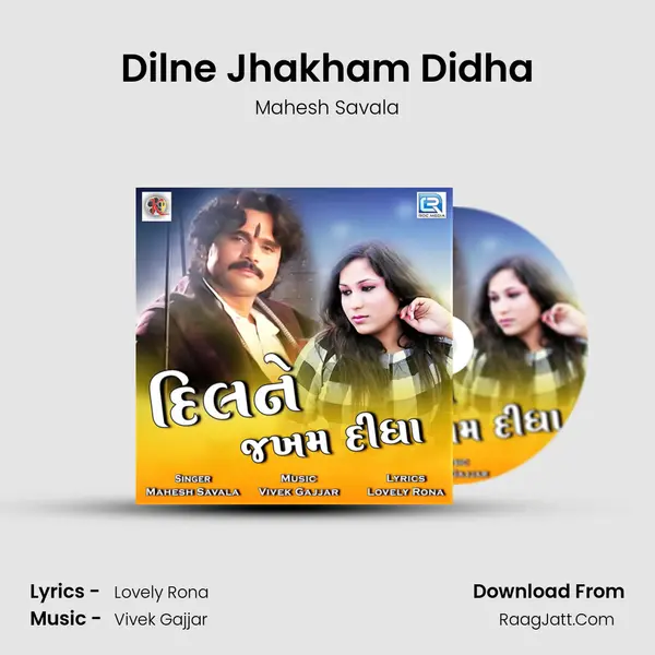 Dilne Jhakham Didha - Mahesh Savala