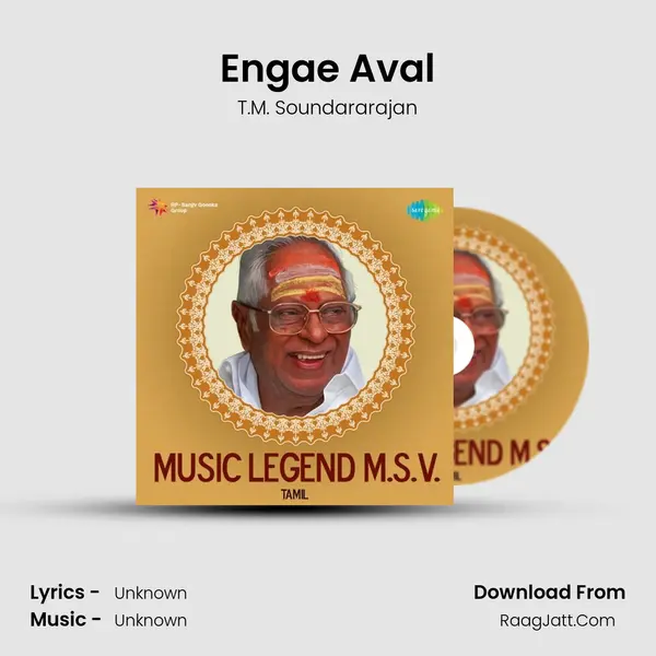 Engae Aval Cover