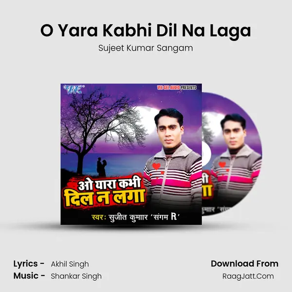 O Yara Kabhi Dil Na Laga - Sujeet Kumar Sangam