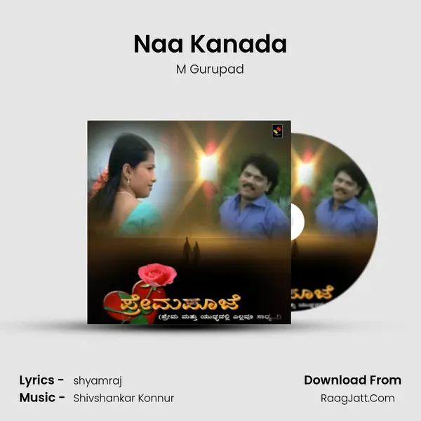 Naa Kanada MP3 Song by M Gurupad Cover