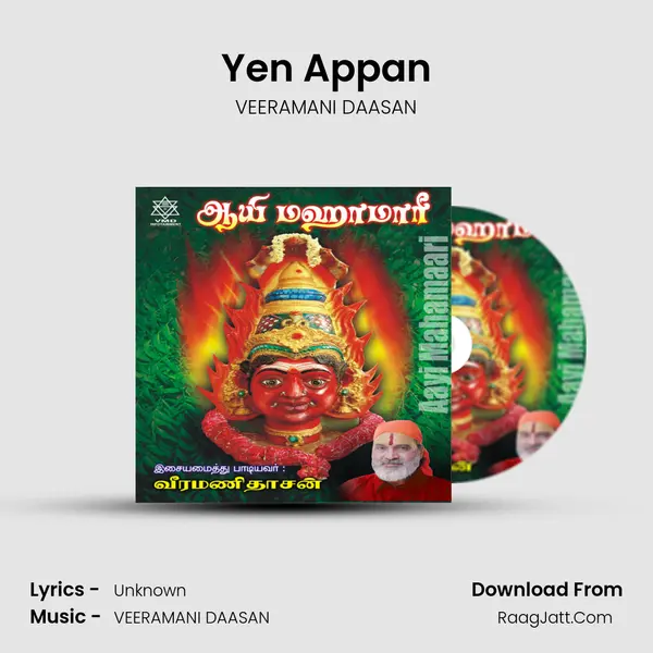 Yen Appan MP3 Song by VEERAMANI DAASAN Cover