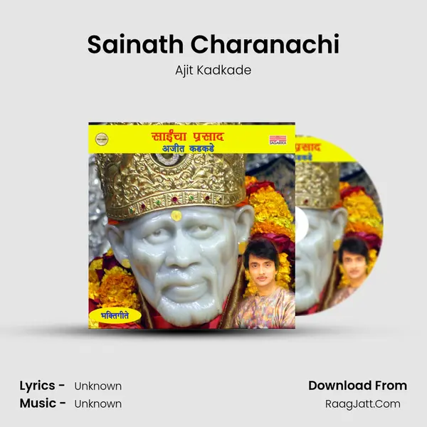 Sainath Charanachi MP3 Song by Ajit Kadkade Cover