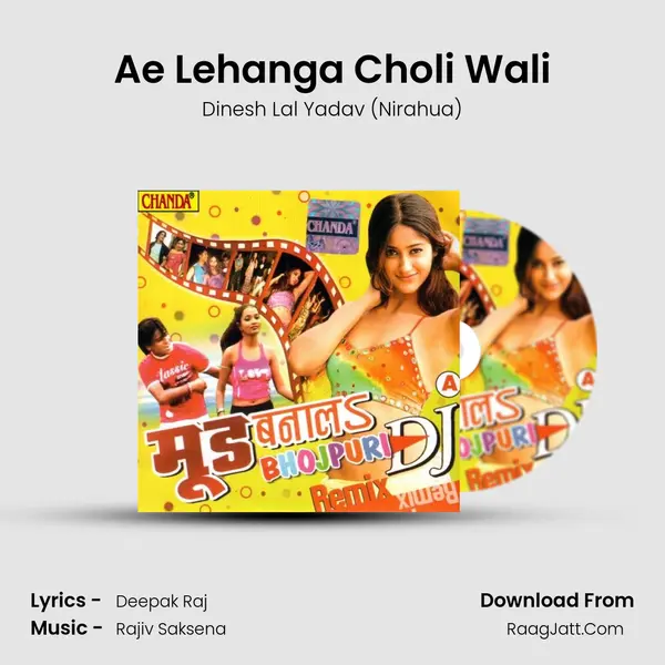 Ae Lehanga Choli Wali MP3 Song by Dinesh Lal Yadav (Nirahua) Cover