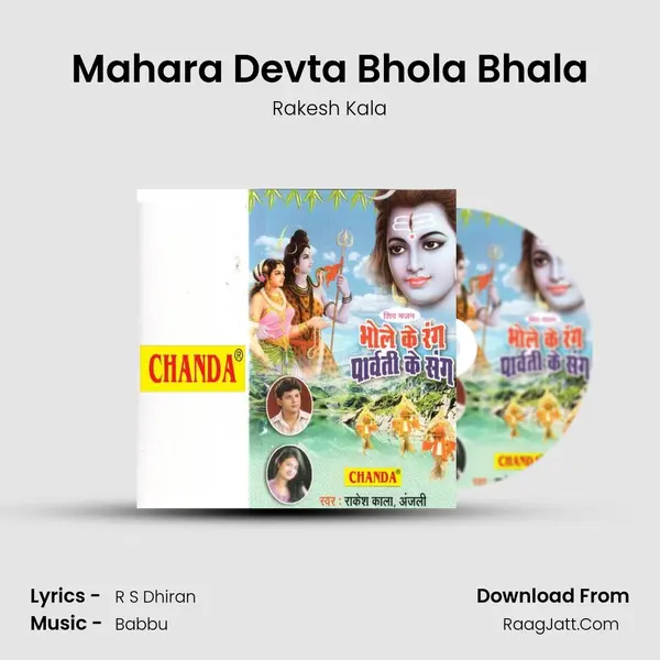 Mahara Devta Bhola Bhala MP3 Song by Rakesh Kala Cover