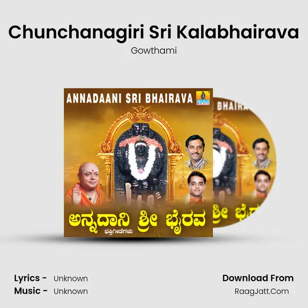 Chunchanagiri Sri Kalabhairava MP3 Song by Gowthami Cover