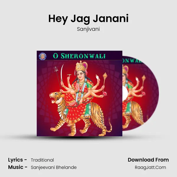Hey Jag Janani Cover