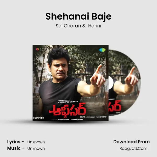 Shehanai Baje MP3 Song by Sai Charan Cover