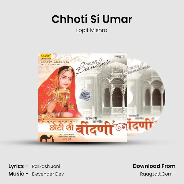 Chhoti Si Umar Cover