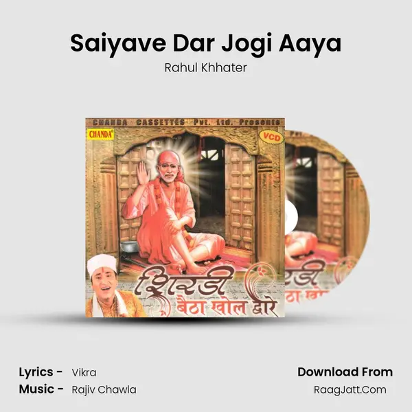 Saiyave Dar Jogi Aaya MP3 Song by Rahul Khhater Cover