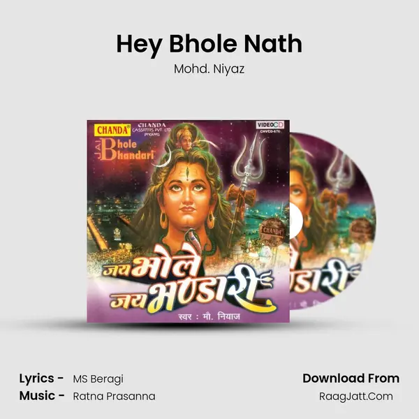 Hey Bhole Nath MP3 Song by Mohd. Niyaz Cover