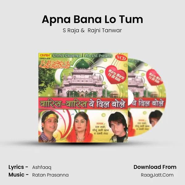Apna Bana Lo Tum mp3 song
