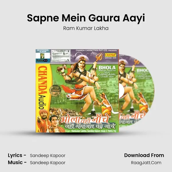 Sapne Mein Gaura Aayi MP3 Song by Ram Kumar Lakha Cover