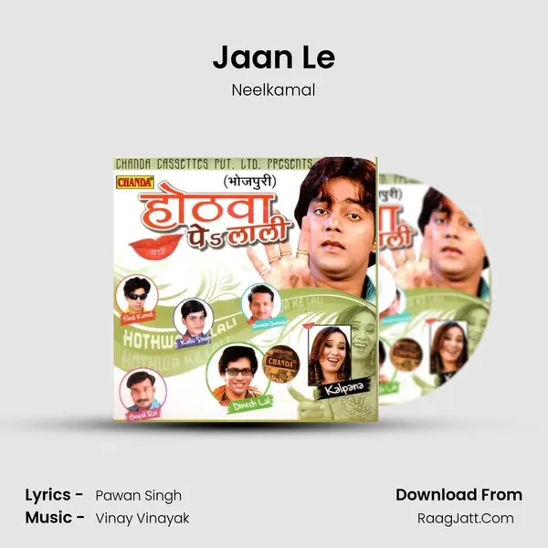 Jaan Le MP3 Song by Neelkamal Cover