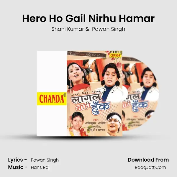 Hero Ho Gail Nirhu Hamar Cover