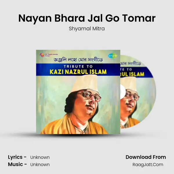 Nayan Bhara Jal Go Tomar Cover