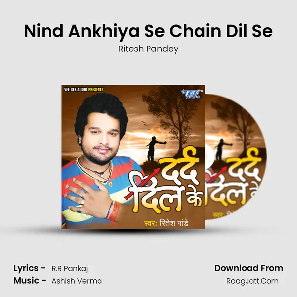 Nind Ankhiya Se Chain Dil Se MP3 Song by Ritesh Pandey Cover