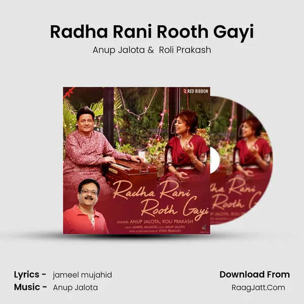 Radha Rani Rooth Gayi MP3 Song by Anup Jalota Cover