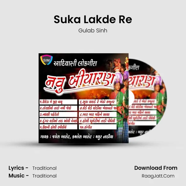 Suka Lakde Re MP3 Song by Gulab Sinh Cover