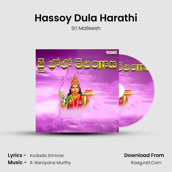 Hassoy Dula Harathi MP3 Song by Sri Malleesh Cover