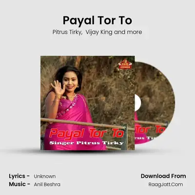 Payal Tor To mp3 song