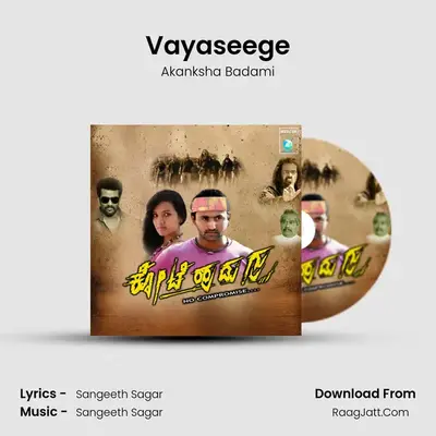 Vayaseege MP3 Song by Akanksha Badami Cover