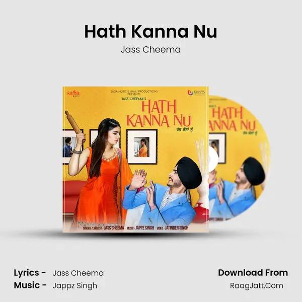 Hath Kanna Nu mp3 song