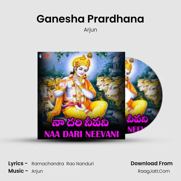 Ganesha Prardhana MP3 Song by Arjun Cover