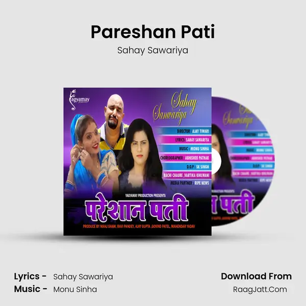 Pareshan Pati MP3 Song by Sahay Sawariya Cover