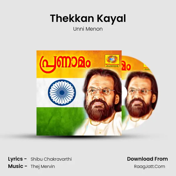 Thekkan Kayal MP3 Song by Unni Menon Cover