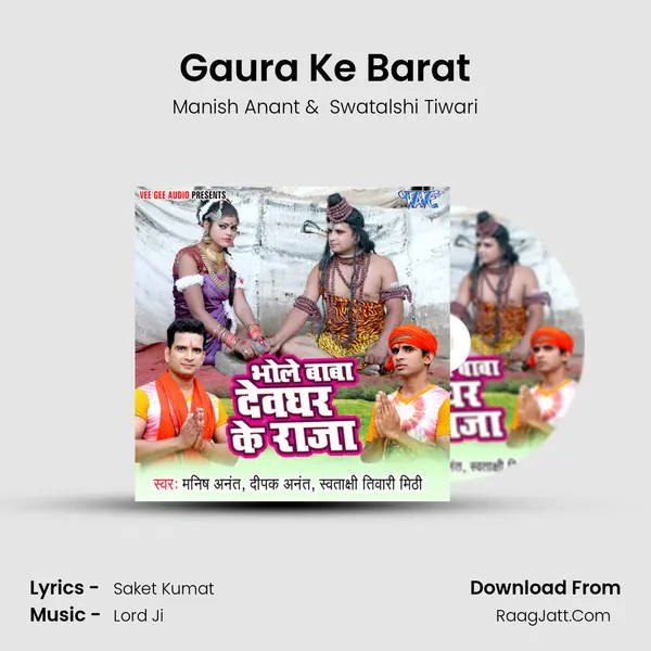 Gaura Ke Barat mp3 song