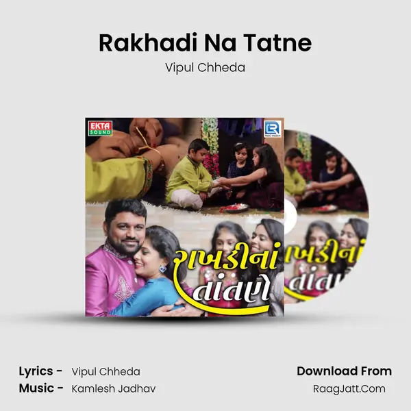 Rakhadi Na Tatne - Vipul Chheda