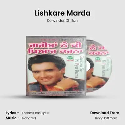 Lishkare Marda mp3 song