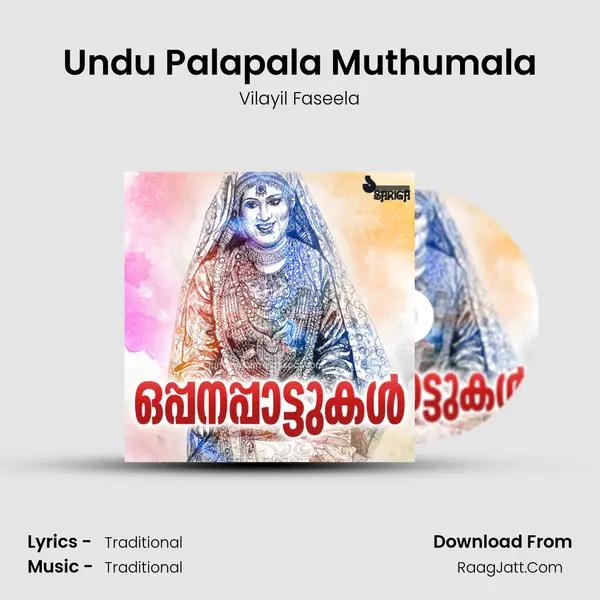 Undu Palapala Muthumala MP3 Song by Vilayil Faseela Cover