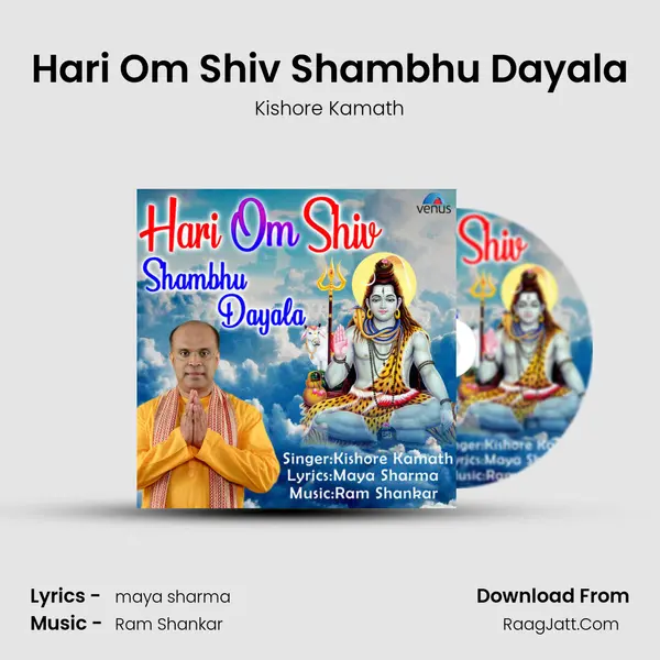 Hari Om Shiv Shambhu Dayala mp3 song