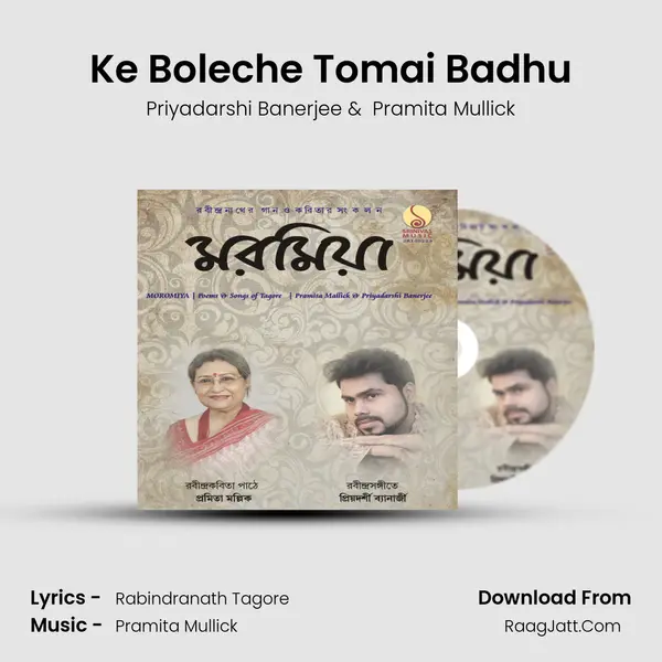 Ke Boleche Tomai Badhu MP3 Song by Priyadarshi Banerjee Cover